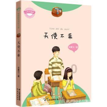 番茄龙利鱼羹怎样做？